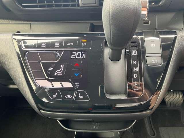 デイズ ６６０　ハイウェイスターＸ　アーバンクロム　プロパイロット　エディション　４ＷＤ　９インチナビ　アラウンドビュー　ＳＯＳコール（20枚目）