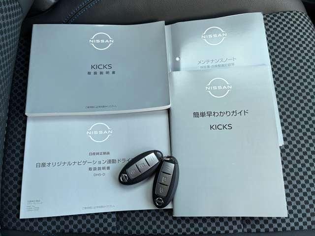 キックス 1.2 X (e-POWER) 寒冷地仕様 プロパイ アラウンドビュー付き(53枚目)