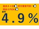 クレジット払いも承っております！　審査も簡単ですので、まずはご相談ください（＾＾♪