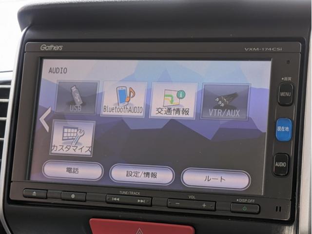 Ｇ　ターボＳＳパッケージ　後期型　ナビ　ＴＶ　Ｂｌｕｅｔｏｏｔｈ　バックモニター　両側電動スライド　シートヒーター　特別仕様車　ＨＩＤライト　クルーズコントロール　パドルシフト　ステリモ　前後ドライブレコーダー　Ｆフォグランプ(12枚目)