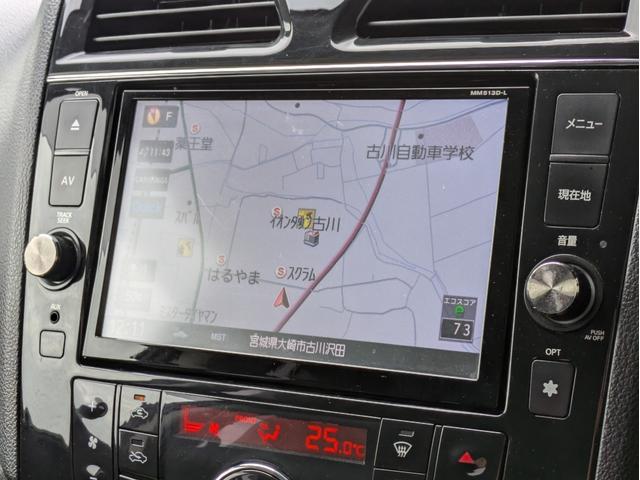 日産純正ナビ　8インチ　MM515D-L 日産(純正) 8インチメモリーナビ MM515D−L のパーツレビュー