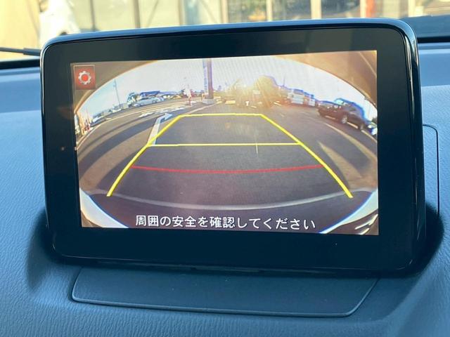 ＣＸ－３ ＸＤ　プロアクティブ　マツダコネクト　フルセグ　ＣＤ　ＤＶＤ再生　ＢＴ　全周囲モニター　ステアリングヒーター　両席シートヒーター　シートメモリー　パワーシート　ＭＴモード　レーダークルーズ　アダプティブＬＥＤヘッドランプ（15枚目）