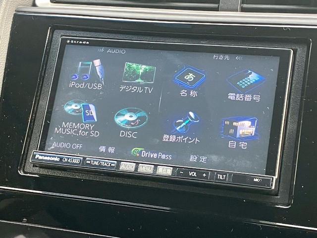 シャトル ハイブリッドＸ　メモリーナビ　フルセグＴＶ　バックカメラ　Ｂｌｕｅｔｏｏｔｈ接続　ビルトインＥＴＣ　１５インチアルミ　クルコン　ハーフレザーシート　ＬＥＤヘッドライト　スマートキー　衝突被害軽減ブレーキ　パドルシフト（12枚目）