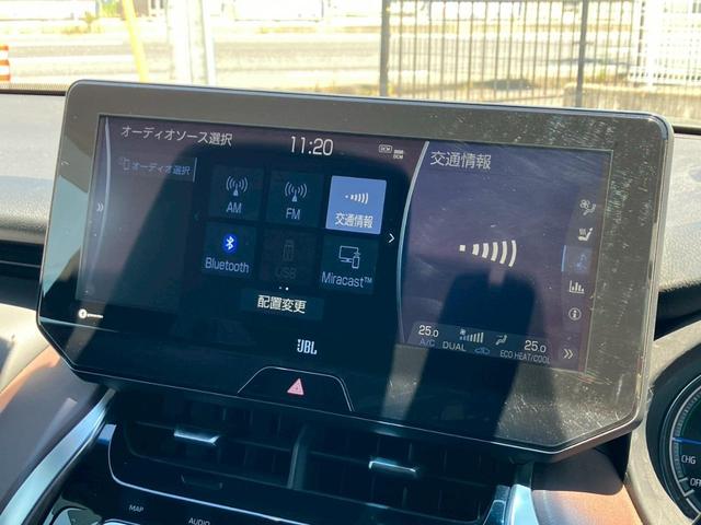 ハリアーハイブリッド Ｚ　レザーパッケージ　純正１２．３インチメモリーナビ　全周囲モニター　ＪＢＬプレミアムサウンド　衝突被害軽減ブレーキ　アダプティブクルーズ　ブラインドスポットモニター　ヘッドアップディスプレイ　アクセサリーコンセント（12枚目）