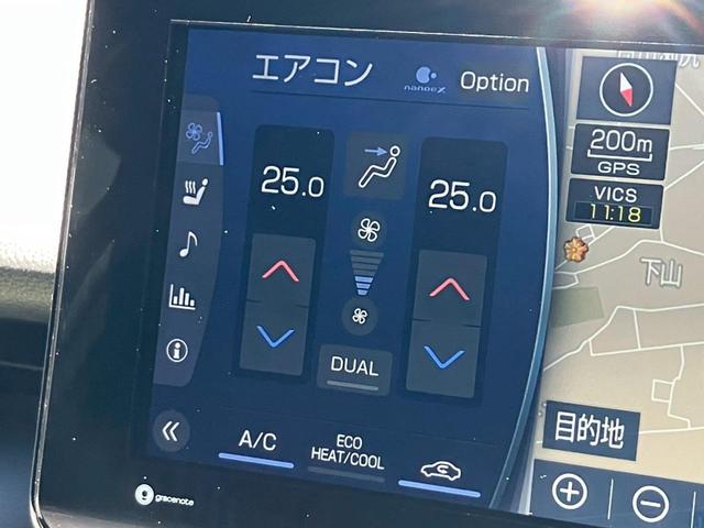 ハリアーハイブリッド Ｚ　レザーパッケージ　純正１２．３インチメモリーナビ　全周囲モニター　ＪＢＬプレミアムサウンド　衝突被害軽減ブレーキ　アダプティブクルーズ　ブラインドスポットモニター　ヘッドアップディスプレイ　アクセサリーコンセント（15枚目）
