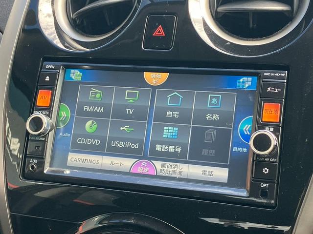 ノート 　純正７インチナビ　フルセグ　スマートキー　キーレス　ＣＤ　ＤＶＤ　ＡＭ　ＦＭ　Ｂｌｕｅｔｏｏｔｈ　電動格納ミラー　アイドリングストップ　ＥＴＣ　ＡＢＳ　プッシュスタート　オーテックアルミ　横滑り防止（11枚目）