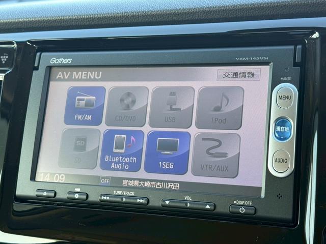 N-WGNカスタム G・Aパッケージ Gathers7インチナビ クルーズコントロール ハーフレザシート ワンセグテレビ Bluethooth 横滑り防止装置 シティブレーキアクティブシステム CD DVD フォグランプ プッシュスタート(10枚目)