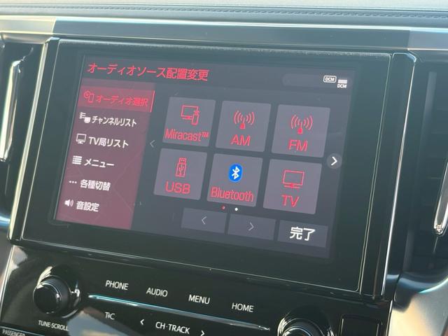 アルファード 2.5S Cパッケージ ツインムーンルーフ 純正ディスプレイオーディオ ナビ フルセグ Bluetooth 純正アルミ パワーバックドア シートベンチレーション デジタルインナーミラー ETC2.0 3眼LEDヘッドランプ(11枚目)