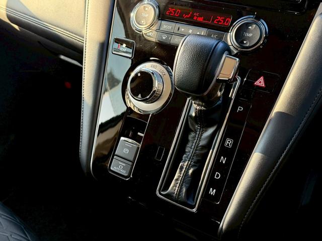 【シフトレバー】一目で分かる操作しやすい見た目と手になじむデザインです！