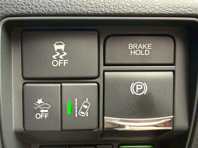 オートホールド