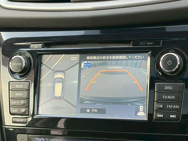 エクストレイル ２０Ｘ　エマージェンシーブレーキパッケージ　パノラマミックガラスルーフ　純正７インチナビ　コネクトナビシステム　アラウンドビューモニター　ルーフレール　クルーズコントロール　Ｂｌｕｅｔｏｏｔｈ　ＤＶＤ　ハーフレザーシート　純正アルミ　ＥＴＣ（10枚目）