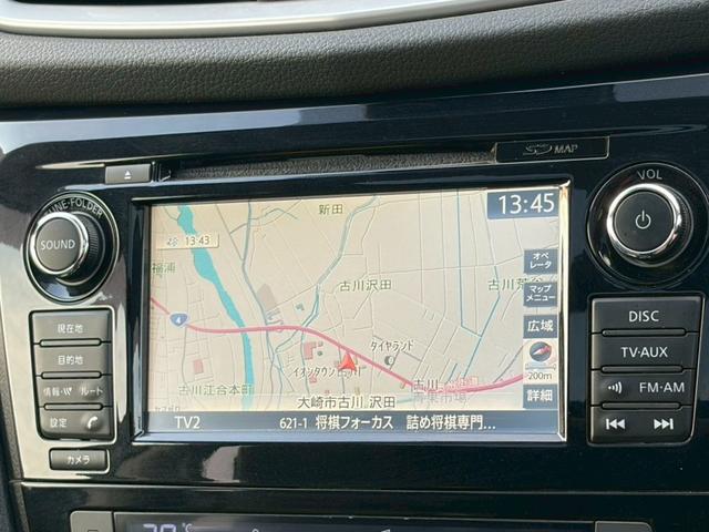 エクストレイル ２０Ｘ　エマージェンシーブレーキパッケージ　パノラマミックガラスルーフ　純正７インチナビ　コネクトナビシステム　アラウンドビューモニター　ルーフレール　クルーズコントロール　Ｂｌｕｅｔｏｏｔｈ　ＤＶＤ　ハーフレザーシート　純正アルミ　ＥＴＣ（11枚目）