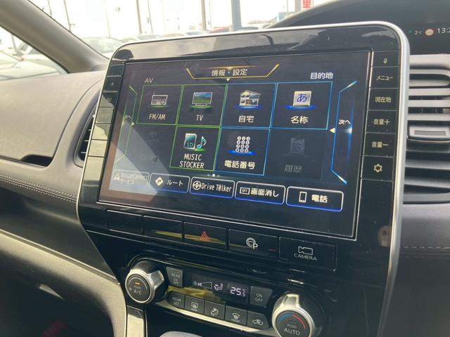 セレナ ハイウェイスターV 純正ナビ プロパイロット 全周囲モニター クリアランスソナー アダプティブクルーズコントロール ステリモ ブラスポ 電動パーキング パーキングアシスト 両側電動スライドドア ドラレコ ETC 純正AW(9枚目)