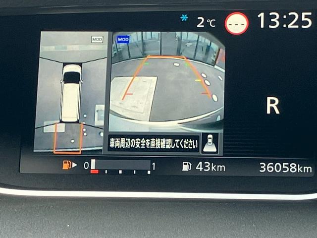 セレナ ハイウェイスターV 純正ナビ プロパイロット 全周囲モニター クリアランスソナー アダプティブクルーズコントロール ステリモ ブラスポ 電動パーキング パーキングアシスト 両側電動スライドドア ドラレコ ETC 純正AW(10枚目)