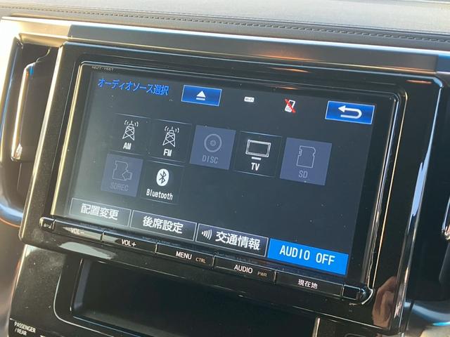 ヴェルファイア ２．５Ｚ　Ａエディション　ゴールデンアイズ　純正９インチナビ　フルセグＴＶ　Ｂｌｕｅｔｏｏｔｈ　１２．１インチ後部座席モニター　クリアランスソナー　クルコン　コーナーセンサー　　ＥＴＣ　　パワーバックドア　両側電動スライドドア　オットマン（11枚目）