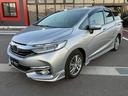 ハイブリッドＸ　ホンダセンシング　純正７インチナビ　フルセグ　バックカメラ　Ｂｌｕｅｔｏｏｔｈ　純正エアロ　衝突軽減ブレーキ　レーンキープアシスト　クルーズコントロール　ＥＴＣ　ハーフレザーシート　シートヒーター　パドルシフト（30枚目）