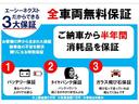 任意保険は安心・信頼の損保ジャパン◆お客様にあったプランをご案内致します。ご家族のお車のご相談も承ります。