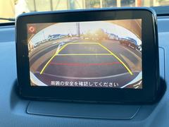 【マツダコネクトナビ】フルセグＴＶ／ＣＤ／ＤＶＤ／ＢＴ／バックモニター 5