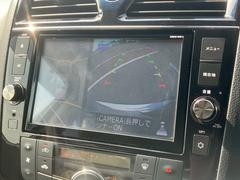 純正８インチナビ【ＭＭ５１５Ｄ−Ｌ】フルセグＴＶ／Ｂｌｕｅｔｏｏｔｈ／ＣＤ／ＤＶＤ／アラウンドビューモニター 4