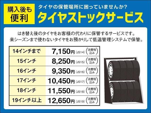 Ｚ　レザーパッケージ　革シート　フルセグ　メモリーナビ　ミュージックプレイヤー接続可　バックカメラ　衝突被害軽減システム　ＥＴＣ　ドラレコ　ＬＥＤヘッドランプ　ワンオーナー　記録簿(37枚目)