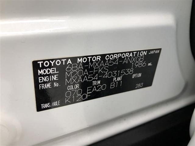 RAV4 G 4WD フルセグ メモリーナビ ミュージックプレイヤー接続可 バックカメラ 衝突被害軽減システム ETC ドラレコ LEDヘッドランプ ワンオーナー(40枚目)