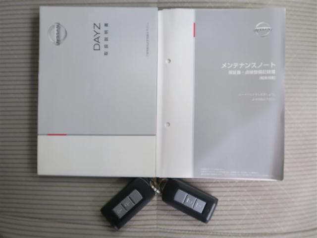 X バックモニター メモリーナビ フルセグ スマートキー(19枚目)