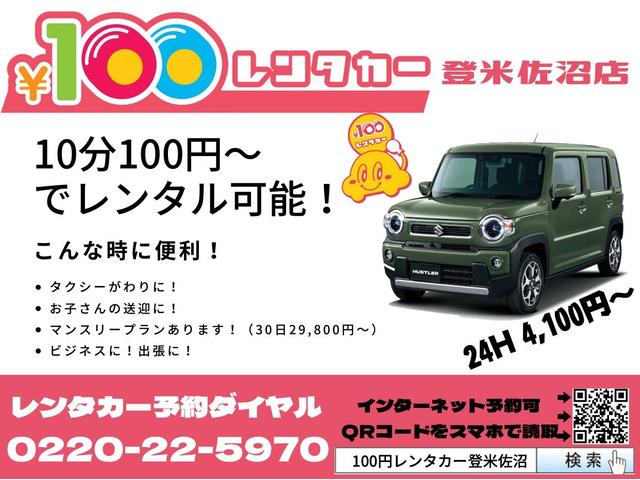 ハイブリッド・Gホンダセンシング 4WD 両側パワスラ Bカメラ クルーズコントロール 3列シート ホンダセンシング 登録済未使用車!(3枚目)