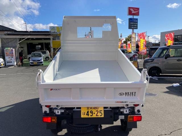 多目的ダンプ 届け出済未使用車 衝突被害軽減ブレーキシステム ダンプ 5速マニュアル 4WD エアコン パワステ パワーウィンドウ ABS エアバック(17枚目)