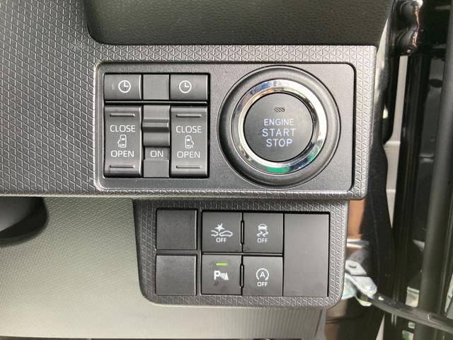 カスタムX 届け出済未使用車 両側パワースライドドア シートヒーター 衝突被害軽減ブレーキシステム 純正アルミホイール スマートキー プッシュスタート(40枚目)