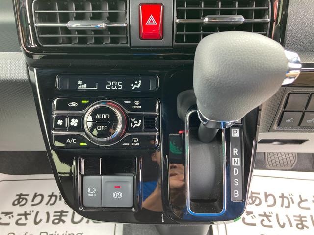カスタムX 届け出済未使用車 両側パワースライドドア シートヒーター 衝突被害軽減ブレーキシステム 純正アルミホイール スマートキー プッシュスタート(41枚目)