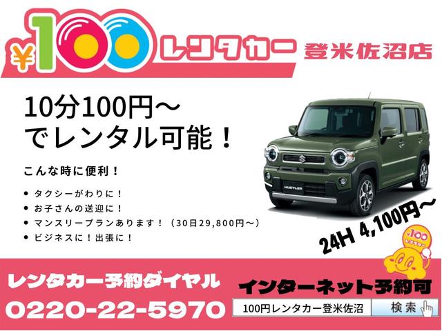XC 4WD 衝突軽減システム シートヒーター LEDヘッドランプ(3枚目)