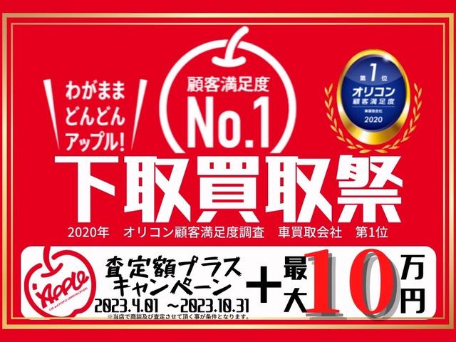 JC 衝突軽減システム シートヒーター 4WD クルーズコントロール プッシュスタート スマートキー アイドリングストップ(40枚目)