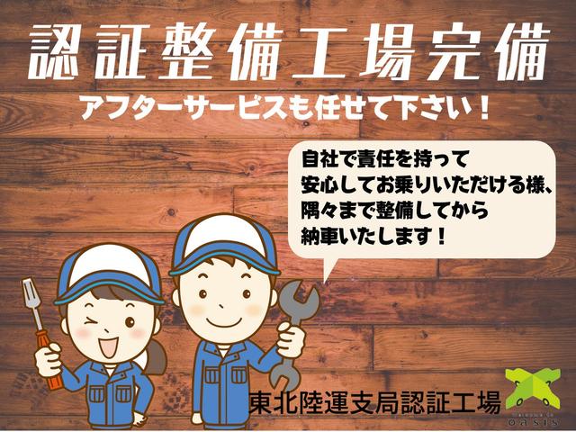 Ｇ　衝突回避支援　両側パワスラ　社外フルセグナビ　バックカメラ　ＥＴＣ　プッシュスタート式　ハロゲンヘッドライト(14枚目)