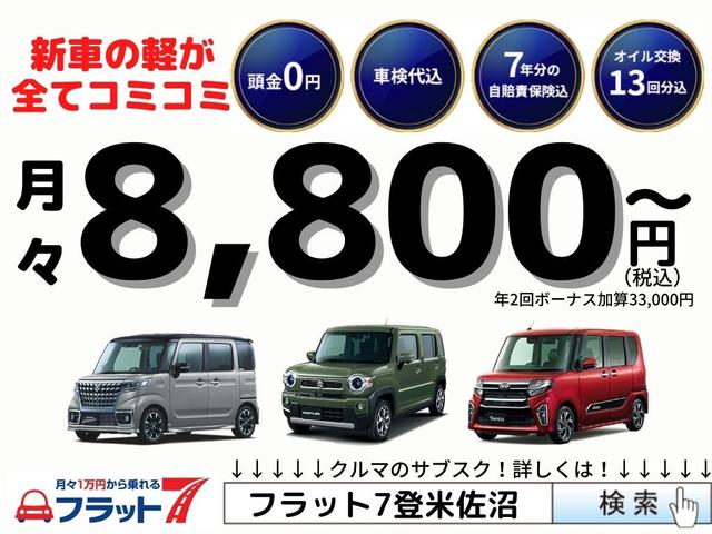 Ｇ　スペアタイヤ付き　運転席パワーシート　純正フルセグナビ　ＥＴＣ　ディスチャージヘッドライト　フォグランプ　バックカメラ(11枚目)