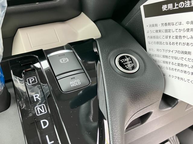 デリカミニ Ｇ　プレミアム　届出済未使用車　４ＷＤ　リフトアップ　社外ＭＴタイヤ　純正アルミ　オーディオレス　両側パワスラ　衝突回避支援　ＬＥＤヘッドランプ・フォグランプ　オートエアコン　プッシュスタート式（39枚目）