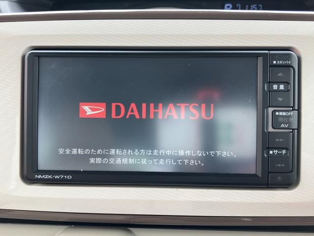 ムーヴキャンバス Ｘホワイトアクセントリミテッド　ＳＡＩＩＩ　衝突回避支援　両側パワスラ　純正フルセグナビ　全方位モニター付きバックカメラ　ＥＴＣ　Ｂｌｕｅｔｏｏｔｈオーディオ　ハロゲンヘッドライト　ＬＥＤフォグランプ　純正ドラレコ（45枚目）