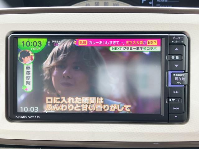 ムーヴキャンバス Ｘホワイトアクセントリミテッド　ＳＡＩＩＩ　衝突回避支援　両側パワスラ　純正フルセグナビ　全方位モニター付きバックカメラ　ＥＴＣ　Ｂｌｕｅｔｏｏｔｈオーディオ　ハロゲンヘッドライト　ＬＥＤフォグランプ　純正ドラレコ（47枚目）