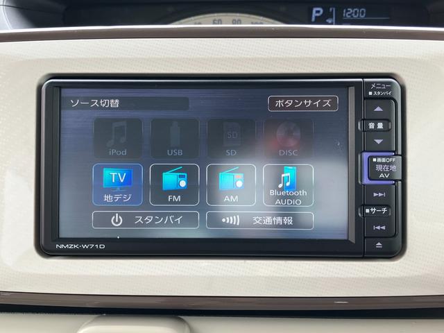 ムーヴキャンバス Ｘホワイトアクセントリミテッド　ＳＡＩＩＩ　衝突回避支援　両側パワスラ　純正フルセグナビ　全方位モニター付きバックカメラ　ＥＴＣ　Ｂｌｕｅｔｏｏｔｈオーディオ　ハロゲンヘッドライト　ＬＥＤフォグランプ　純正ドラレコ（52枚目）