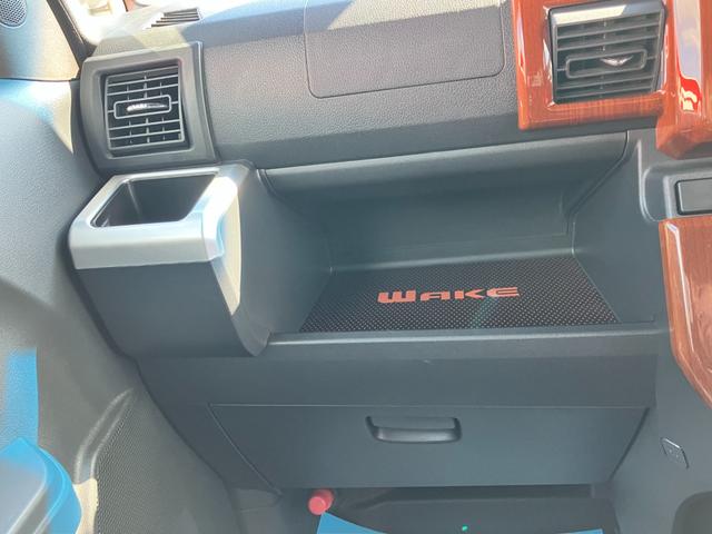 ウェイク Gターボ レジャーエディションSAII 衝突回避支援 ターボ CDチューナー 15インチアルミ LEDヘッドランプ LEDフォグランプ プッシュスタート式 ウッドパネル 本革巻ステアリング 両側パワスラ アイドリングストップ(44枚目)