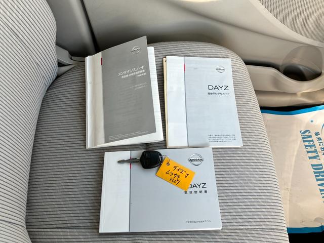 デイズ Ｊ　ＣＤチューナー　ハロゲンヘッドライト　マニュアルエアコン　キーレスエントリー（46枚目）