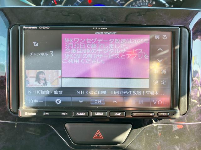 タント カスタムＸ　トップエディションリミテッドＳＡＩＩＩ　衝突回避支援　社外ワンセグナビ　全方位モニター付きバックカメラ　プッシュスタート式　ＬＥＤフォグランプ　ＬＥＤフォグランプ　オートエアコン　１４インチアルミ　両側パワスラ（43枚目）