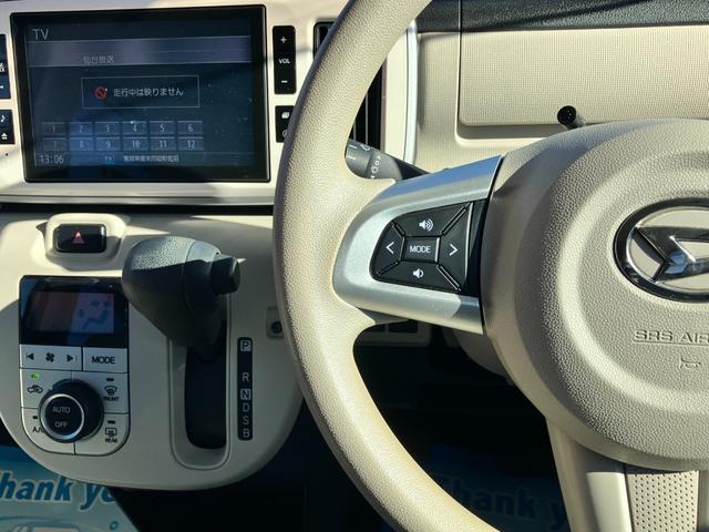 ムーヴキャンバス Ｘリミテッド　ＳＡＩＩ　衝突回避支援　純正フルセグナビ　全方位モニター付きバックカメラ　ＨＤＭＩ入力端子　ＵＳＢ端子　ハロゲンヘッドライト　両側パワスラ（39枚目）