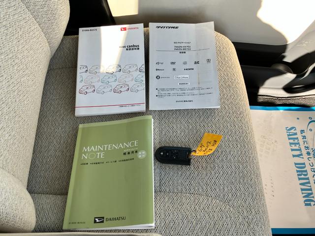 ムーヴキャンバス Ｘリミテッド　ＳＡＩＩ　衝突回避支援　純正フルセグナビ　全方位モニター付きバックカメラ　ＨＤＭＩ入力端子　ＵＳＢ端子　ハロゲンヘッドライト　両側パワスラ（58枚目）