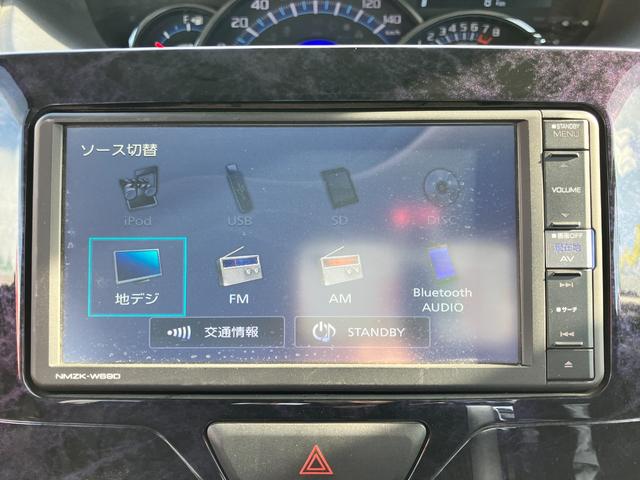 タント カスタムＲＳ　トップエディションＶＳ　ＳＡＩＩＩ　禁煙車　衝突回避支援　両側パワスラ　ＬＥＤヘッドランプ　ＬＥＤフォグランプ　純正フルセグナビ　全方位モニター付きバックカメラ　クラッツィオシートカバー　ＶＳ専用１５インチアルミ　運転席シートヒーター（46枚目）