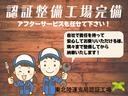 Ｇ　衝突回避支援　両側パワスラ　社外フルセグナビ　バックカメラ　ＥＴＣ　プッシュスタート式　ハロゲンヘッドライト(14枚目)