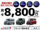 　４ＷＤ　届け出済未使用車　純正フルセグナビ　バックカメラ　衝突回避支援　予約機能付両側パワスラ　ＬＥＤヘッド・フォグランプ　オートエアコン　スーパーＵＶ＆ＩＲカットガラス　大型ＬＥＤ荷室灯（61枚目）