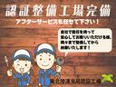 Ｘホワイトアクセントリミテッド　ＳＡＩＩＩ　衝突回避支援　両側パワスラ　純正フルセグナビ　全方位モニター付きバックカメラ　ＥＴＣ　Ｂｌｕｅｔｏｏｔｈオーディオ　ハロゲンヘッドライト　ＬＥＤフォグランプ　純正ドラレコ（17枚目）