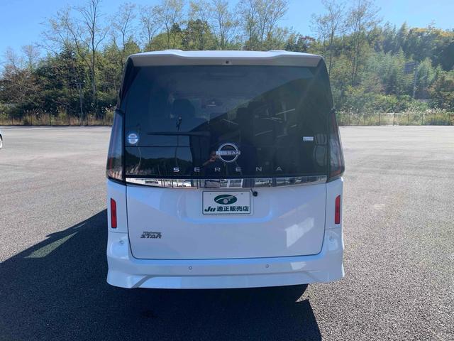 セレナ ハイウェイスターV ドライブレコーダー ETC バックカメラ ナビ クリアランスソナー 衝突被害軽減システム 両側電動スライドドア LEDヘッドランプ スマートキー アイドリングストップ 電動格納ミラー 3列シート(7枚目)