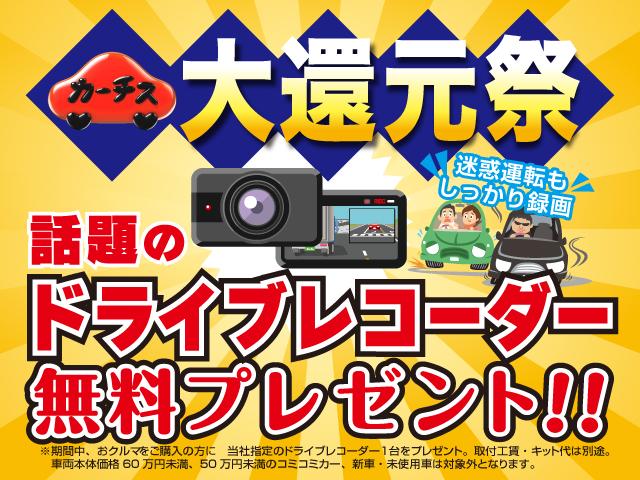 ココアプラスX LEDライト エコアイドル スマートキー(3枚目)