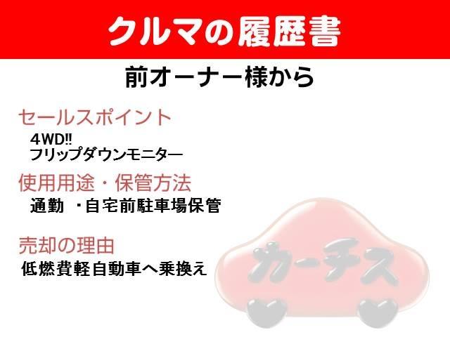 23Sユーティリティパッケージ スマートキー/両側パワスラ(2枚目)